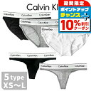 \10%割引クーポン&さらに+3倍★5/5限定/ カルバンクライン ショーツ レディース ブランド Calvin Klein モダンコットン XS S M L ...
