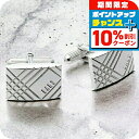 \8/1限定★全品10%OFFクーポン+さらに3倍/ DAKS カフス カフスボタン ブランド メンズ シンプル おしゃれ DK03096 アクセサリー ビジネ...