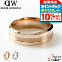 ダニエルウェリントン リング DANIEL WELLINGTON ELAN RING 指輪 メンズ レディース アクセサリー 選べるモデル ギフト プレゼント ...