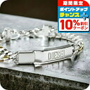 \10%割引クーポン&さらに+3倍★4/1限定/ ディーゼル ブレスレット メンズ レディース ブランド DIESEL ステンレススチール DX1457931 ...