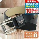 \10%割引クーポン&さらに+3倍★5/5限定/ エンポリオ・アルマーニ ベルト メンズ EMPORIO ARMANI レザー イタリア Y4S079 BLAC...