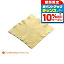 \10%割引クーポン&さらに+3倍★6/1限定/ セーム革 47×61 拭き取り F06007 プレゼント ギフト