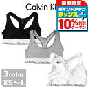 \10%割引クーポン&さらに+3倍★5/5限定/ カルバンクライン ブラレット レディース ブランド Calvin Klein モダンコットン ライトリーライン...