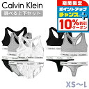 \10%割引クーポン&さらに+3倍★5/5限定/ カルバンクライン 上下セット レディース ブランド Calvin Klein モダンコットン ライトリーライン...