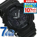 \10%割引クーポン&さらに+3倍★5/18限定/ gショック ジーショック G-SHOCK ブラック 黒 GA-100-1A1DR Newコンビネーションモデ...