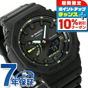 \10%割引クーポン&さらに+3倍★5/18限定/ gショック ジーショック G-SHOCK クオーツ GA-2100-1A3 アナログデジタル 2100シリー...