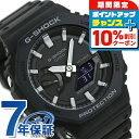 \10%割引クーポン★7日10時迄/ gショック ジーショック G-SHOCK GA-2100 GA-2100-1ADR ブラック 黒 CASIO カシオ 腕時...