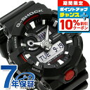 \10%割引クーポン&さらに+3倍★5/18限定/ gショック ジーショック G-SHOCK GA-700-1ADR コンビネーション ブラック 黒 CASIO...