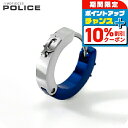 \10%割引クーポン★2日10時迄/ ポリス ピアス メンズ ブランド POLICE ステンレススチール フープ 片耳用 GE2102530 シルバー ブルー ...
