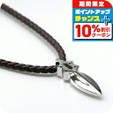 \10%割引クーポン★2日10時迄/ ポリス ネックレス メンズ ブランド POLICE ステンレススチール GN0036702 シルバー ブラウン アクセサリ...