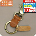 \10%OFFクーポン★2日10時迄/ イル ビゾンテ キーリング ユニセックス ブランド IL BISONTE レザー イタリア SKH016 CARAMEL ブラウン系 小物