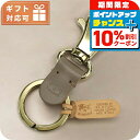 \10%OFFクーポン★2日10時迄/ イル ビゾンテ キーリング ユニセックス ブランド IL BISONTE レザー イタリア SKH016 TORTORA グレー系 小物