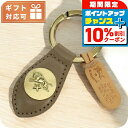 \10%OFFクーポン★2日10時迄/ イル ビゾンテ キーリング ユニセックス ブランド IL BISONTE レザー イタリア SKH017 TORTORA グレー系 小物