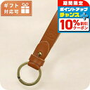 \10%OFFクーポン★2日10時迄/ イル ビゾンテ キーリング ユニセックス ブランド IL BISONTE レザー イタリア SKH019 CARAMEL ブラウン系 小物
