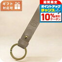 \10%OFFクーポン★2日10時迄/ イル ビゾンテ キーリング ユニセックス ブランド IL BISONTE レザー イタリア SKH019 TORTORA グレー系 小物