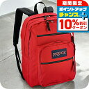 \10%割引クーポン&さらに+12倍★7/20限定/ ジャンスポーツ リュック レディース JANSPORT JS0A47JK レッド 旅行 ブランド 高級 おしゃれ プレゼント 女性 実用的 かわいい