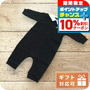 \10%OFFクーポン★22日10時まで/ 子供服 キッズ 女の子 男の子 高級 ブランド 出産祝い ギフト おしゃれ カール・ラガーフェルド ロンパース ベビー Karl Lagerfeld Z94055 BLACK ブラック ファッション 選べるモデル 敬老の日ギフト