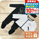 \10%割引クーポン&さらに+3倍★7/18限定/ 子供服 キッズ 女の子 男の子 高級 ブランド 出産祝い ギフト おしゃれ カール・ラガーフェルド カバーオール ベビー Karl Lagerfeld 裏地起毛 Z98066 GRIS NOIR ブラック グレー系 ファッション 選べるモデル