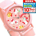\10%割引クーポン&さらに+3倍★7/18限定/ カオル ハローキティ スイーツ 38mm クオーツ KAORU003KP 香 ストロベリーの香り 腕時計 レディース ピンク KAORU ブランド おしゃれ 防水 かわいい プレゼント 女性 実用的