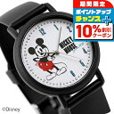 \10%割引クーポン★7日10時迄/ カオル ディズニー ミッキーマウス 38mm クオーツ KAORU005DB 香 コーヒーの香り 腕時計 メンズ レディー...
