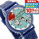 \10%割引クーポン★7日10時迄/ カオル アイムドラえもん 新春モデル 沈香の香り クォーツ 電池式 腕時計 ブランド メンズ レディース KAORU KA...