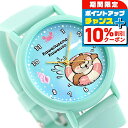 \10%割引クーポン★7日10時迄/ カオル 可愛い嘘のカワウソ×KAORU 思い出Selection -浮き輪- ココナッツの香り クォーツ 電池式 腕時計 ...