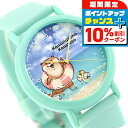 \10%割引クーポン★7日10時迄/ カオル 可愛い嘘のカワウソ×KAORU 思い出Selection -海- ココナッツの香り クォーツ 電池式 腕時計 ブラ...
