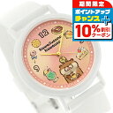 \10%割引クーポン★7日10時迄/ カオル 可愛い嘘のカワウソ×KAORU もぐもぐSelection -お菓子- バニラの香り クォーツ 電池式 腕時計 ブ...