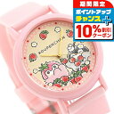 \10%割引クーポン/ カオル コウペンちゃん×KAORU しあわせいちごver -いっしょ- ストロベリーの香り クォーツ 電池式 腕時計 ブランド レディース KAORU KAORU013P1 アナログ クリーム ピンク 日本製 おしゃれ 防水 かわいい プレゼント 女性 実用的