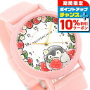 \10%割引クーポン/ カオル コウペンちゃん×KAORU しあわせいちごver -大好き- ストロベリーの香り クォーツ 電池式 腕時計 ブランド レディース KAORU KAORU013P2 アナログ ホワイト ピンク 白 日本製 おしゃれ 防水 かわいい プレゼント 女性 実用的