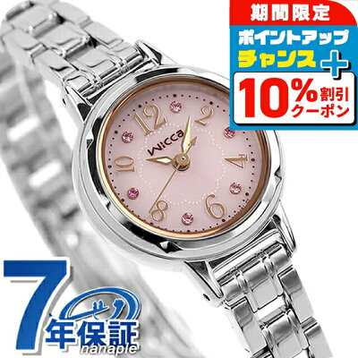\4/20★全品10%割引クーポン&さらに+3倍/ シチズン ウィッカ ソーラー レディース 腕時計 KH9-914-93 CITIZEN wicca ピンク 時計 ブランド おしゃれ 防水 軽い 華奢 かわいい プレゼント 女性 実用的