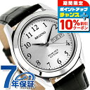 \10%割引クーポン&さらに+3倍★5/18限定/ シチズン レグノ スタンダード リングソーラー 腕時計 KM1-211-10 CITIZEN REGUNO ...