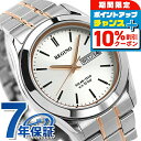 \10%割引クーポン&さらに+3倍★4/1限定/ シチズン 腕時計 ソーラー メンズ 時計 KM1-237-91 CITIZEN レグノ シルバー ピンクゴール...