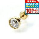 \10%割引クーポン★2日10時迄/ ライオンハート ピアス メンズ レディース ブランド LION HEART サージカルステンレス、キュービックジルコニア ...