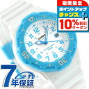 カシオ 腕時計 チープカシオ 海外モデル デイト LRW-200H-2BVDF CASIO クオーツ ホワイト ブルー チプカシ 時計 ブランド おしゃれ 防水...