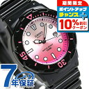 \10%割引クーポン&さらに+12倍★7/20限定/ カシオ 腕時計 チープカシオ レディース LRW-200H-4EVDF CASIO ピンクグラデーション ...