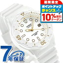 \10%割引クーポン&さらに+3倍★4/1限定/ カシオ 腕時計 チープカシオ デイト 海外モデル ホワイト CASIO LRW-200H-7E2VDF チプカ...