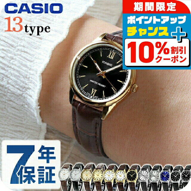 CASIO カシオ 腕時計 レディース チープカシオ チプカシ 海外