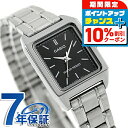\10%割引クーポン&さらに+3倍★7/18限定/ カシオ CASIO LTP-V007D-1E スタンダード チプカシ 海外モデル レディース 腕時計 カシオ casio アナログ ブラック 黒 ブランド おしゃれ 防水 小さい 軽い かわいい プレゼント 女性 実用的