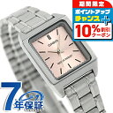 \10%割引クーポン&さらに+3倍★7/18限定/ カシオ CASIO LTP-V007D-4E スタンダード チプカシ 海外モデル レディース 腕時計 カシオ casio アナログ ピンク ブランド おしゃれ 防水 小さい 軽い かわいい プレゼント 女性 実用的