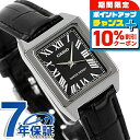 \10%割引クーポン&さらに+12倍★7/20限定/ カシオ CASIO LTP-V007L-1B スタンダード 海外モデル レディース 腕時計 カシオ cas...
