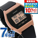 \10%割引クーポン★7日10時迄/ カシオ CASIO LW-204-1A カシオ クラシック チプカシ ユニセックス メンズ レディース 腕時計 カシオ c...