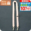 \10%割引クーポン&さらに+3倍★7/18限定/ マーク・ジェイコブス ショルダーストラップ レディース ブランド MARC JACOBS THE THIN STRAP ベトナム 2S3SST002S02 ROSE MULTI ピンク系 小物