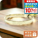 \10%OFFクーポン★22日10時まで/ マーク・ジェイコブス バングル レディース MARC JACOBS メタル J103MT7PF22 CREAM-GOLD ホワイト系 ジュエリーアクセサリー 敬老の日ギフト