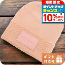 \8/1限定★全品10%OFFクーポン+さらに3倍/ マークジェイコブス ニットキャップ ベビー ブランド MARC JACOBS W11059 PINK PA...