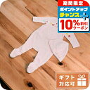 \10%割引クーポン&さらに+12倍★7/20限定/ 子供服 キッズ 女の子 男の子 高級 ブランド 出産祝い ギフト おしゃれ マーク・ジェイコブス カバーオ...