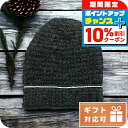 \10%割引クーポン★7日10時迄/ エムエムシックス ニットキャップ レディース MM6 イタリア S52TC0050 グレー系 小物 選べるモデル