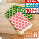 \10%割引クーポン&さらに+3倍★6/1限定/ マルニ マフラー ベビー MARNI ウール50% アクリル50% イタリア M00330 マルチカラー 小物