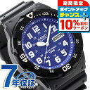 \10%割引クーポン&さらに+3倍★5/18限定/ カシオ 腕時計 チープカシオ デイデイト MRW-200H-2B2VDF CASIO ブルー ブラック チプ...