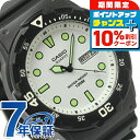 \10%割引クーポン★7日10時迄/ カシオ CASIO クォーツ 電池式 MRW-200H-7EV チプカシ 海外モデル ユニセックス メンズ レディース 腕...